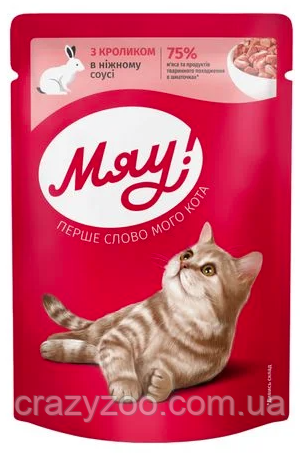 Вологий корм для котів Мяу кролик у соусі 85 г B2210502