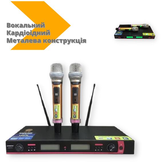 Микрофон DM UG-X10 II Shure вокальный кардиоидный металлик (5075_3543) | Зображення 1