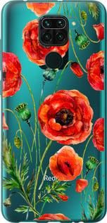 Чохол для Xiaomi Redmi Note 9 з пластику FCh_023209