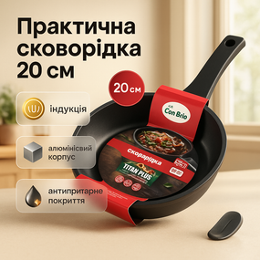 Сковородка удобная для кухни, Практичная сковородка, Надежная сковорода для дома, Сковорода фирменная MQ-60