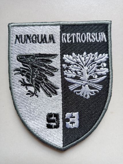 Шеврон 93 ОМБР NUNQUAM RETRORSUM | Зображення 2