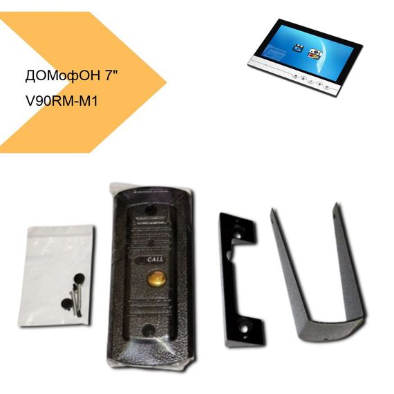 Домофон V90RM-M1 20 з кольоровим 7-дюймовим екраном XPRO (MER-12366_4143) | Зображення 4