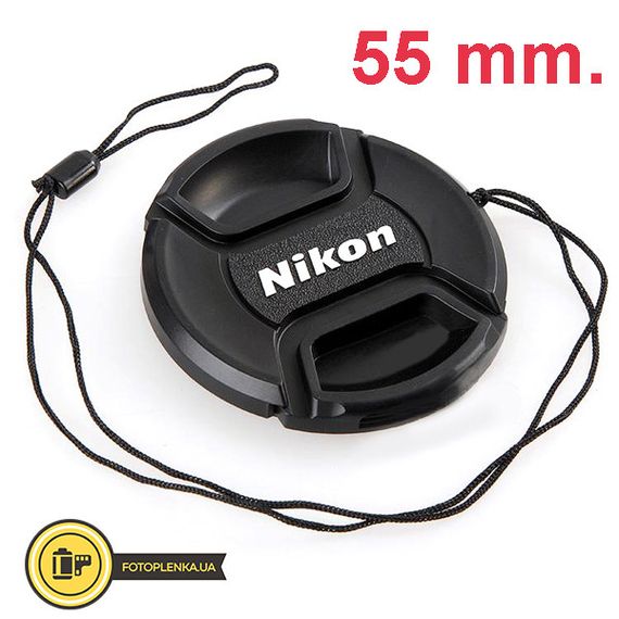 Защитная крышка для объектива Nikon 55 mm. | Зображення 3