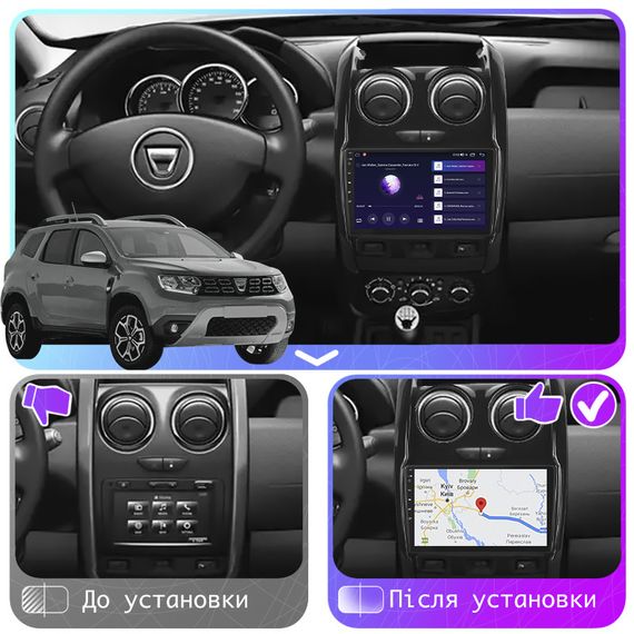 Штатная магнитола Lesko для Dacia Duster II 2017-2021 экран 9" 6/128Gb 4G Wi-Fi GPS Top | Зображення 2