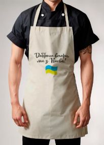 Універсальний фартух(доброго вечора ми з Київ )для кухні, роботи та творчості. 78х50 см