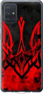 Чохол для Samsung Galaxy A71 2020 A715F з пластику FCh_004712