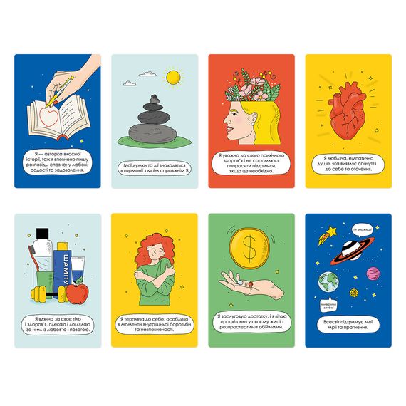 Картки з афірмаціями «Я можу все!» | Зображення 8