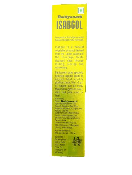 Псиллиум, Psyllium, Isabgol, Бадьянатх Ісабгол , 100 р. Індія, оригінал | Зображення 3