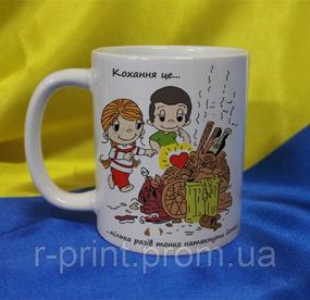Чашка керамічна LOVE IS... 600 мл (2427-212/78-600)