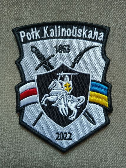 Шеврон Полк Калинського (білий)