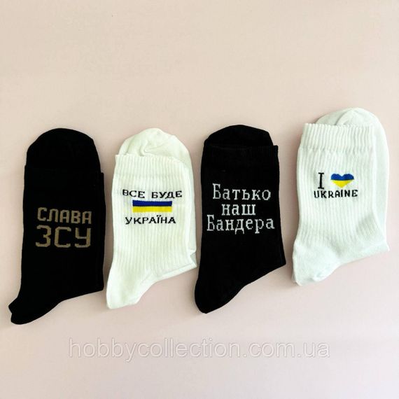 Комплект чоловічих високих Шкарпеток 4 пари 40-45 р демісезонні | Зображення 3