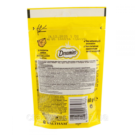 Ласощі для котів Dreamies Cat подушечки з сиром 60 г 037986 | Зображення 1
