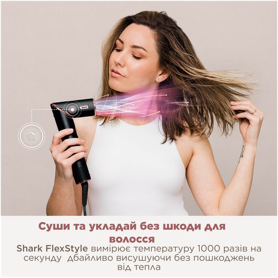 Стайлер для волос Shark FlexStyle 5-in-1 Hair Styler & Dryer Stone HD446EU 1650 Вт черный | Зображення 8