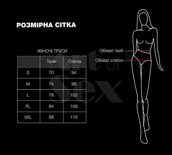 Жіночі трусики Art of Sex - Love Червоні розмір XL | Зображення 3