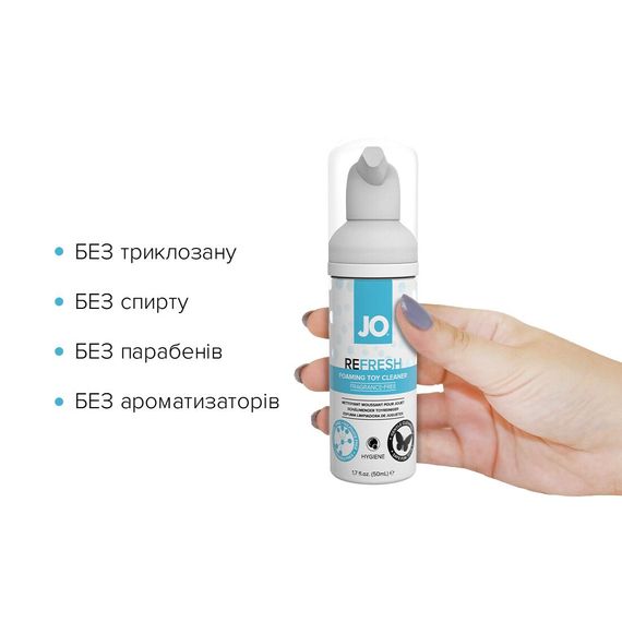 М’яка пінка для очищення іграшок JO REFRESH (50 мл), дезінфекційна, проникає глибоко | Зображення 1