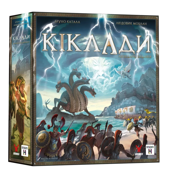 Настільна гра Кіклади. Легендарне видання (Cyclades: Legendary Edition)