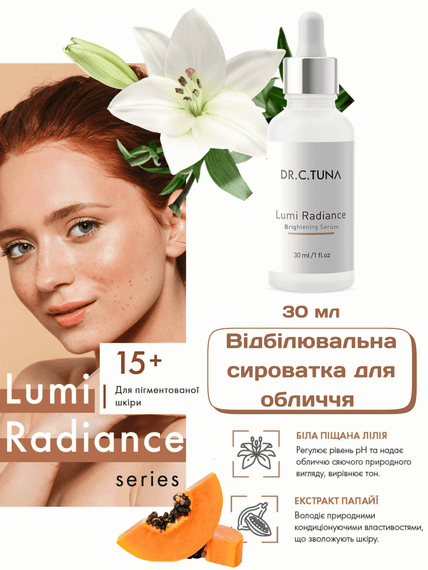 Відбілювальна сироватка для обличчя Farmasi Lumi Radiance Dr. C.Tuna 30 мл