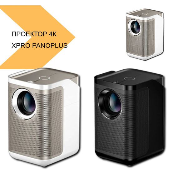 Проектор 4К Android XPRO XEM (D1 Pro W_8699) | Зображення 7