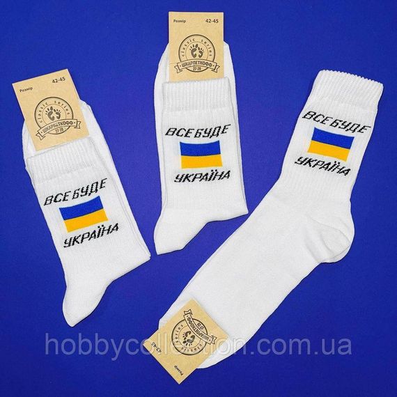 Великий бокс чоловічих патріотичних шкарпеток на 12 пар 40-45 р в подарунковій коробці із стрічкою | Зображення 2