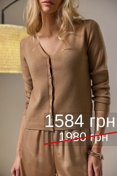 Кардиган 2463 | Зображення 7