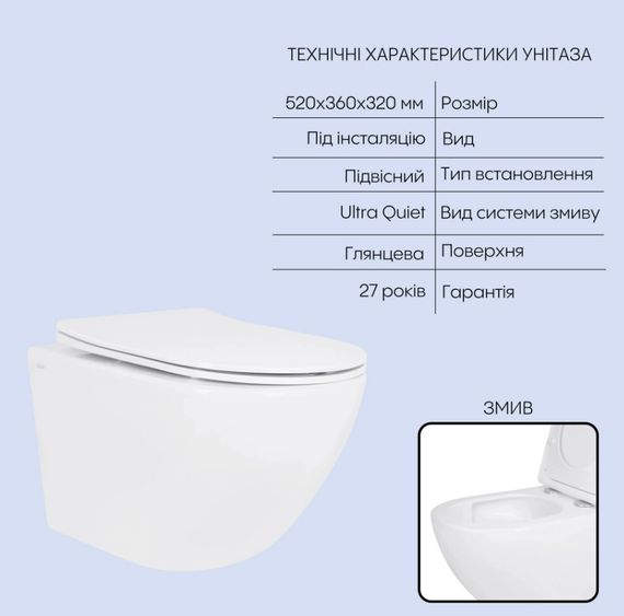 Набір Qtap Nest 4 в 1 підвісний унітаз Jay Ultra Quiet 520x360x320 + комплект інсталяції QT07335175W48204 | Зображення 7