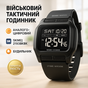 Фірмовий спортивний годинник, Спортивний чоловічий годинник зручний Армійський топ BQ-36