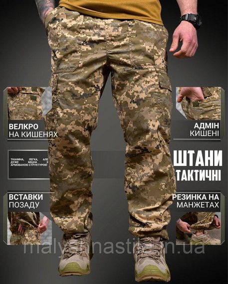 Летние тактические штаны джогеры карго  пиксель ДЛ7169 | Зображення 7