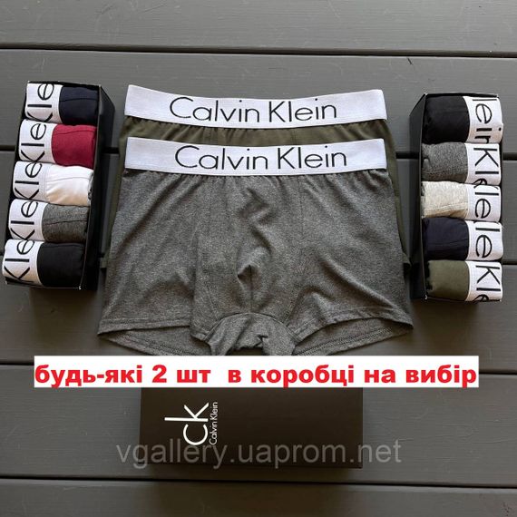 Подарочный комплект трусов Calvin Klein, мужские трусы Кельвин Кляйн в коробке на 2-5 штук, набор трусов Модал