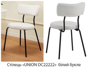 Стул обеденный Union DC22222 черный металлический каркас, мягкая обивка букле белый