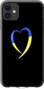 Чохол для Apple iPhone 11 з пластику FCh_026725
