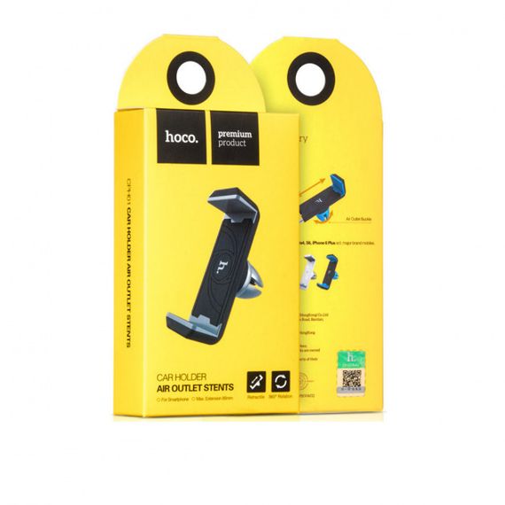 Автоутримувач для телефону Hoco CPH01 Mobile Holder for car outlet. WA-959 Колір: білий | Зображення 2