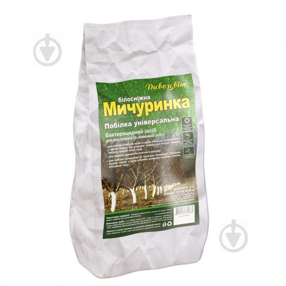Побілка універсальна Дивоцвіт Мичуринка 3 кг