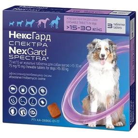 Таблетки для собак NexGard Spectra Boehringer Ingelheim L 15-30 кг 3 шт.