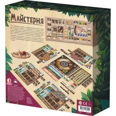 Настільна гра Rozum Майстерня (R032UA) | Зображення 6