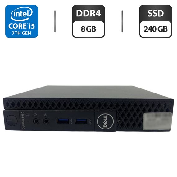Неттоп Dell OptiPlex 3050 Micro USFF / Intel Core i5-7500T (4 ядра по 2.7 - 3.3 GHz) / 8 GB DDR4 / 240 GB SSD / Intel HD Graphics 630 / Блок живлення б/в