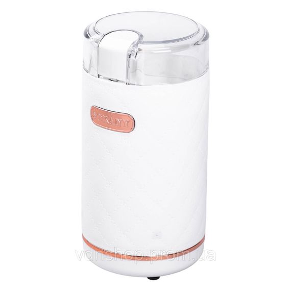 Кавомолка електрична Sokany 150 Вт Біла Lugi SK-3027W | Зображення 1