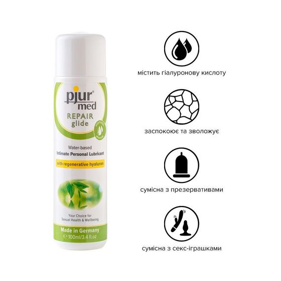 Лубрикант на водній основі pjur MED Repair glide 100 мл із регенерувальним гіалуроном для сухої шкір | Зображення 1