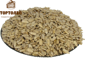 Насіння соняшника очищене