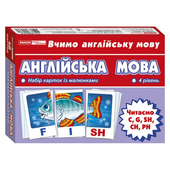 Тематические карточки по английскому языку "Читаем C,G,CH,PH" 13140023, 4 уровень