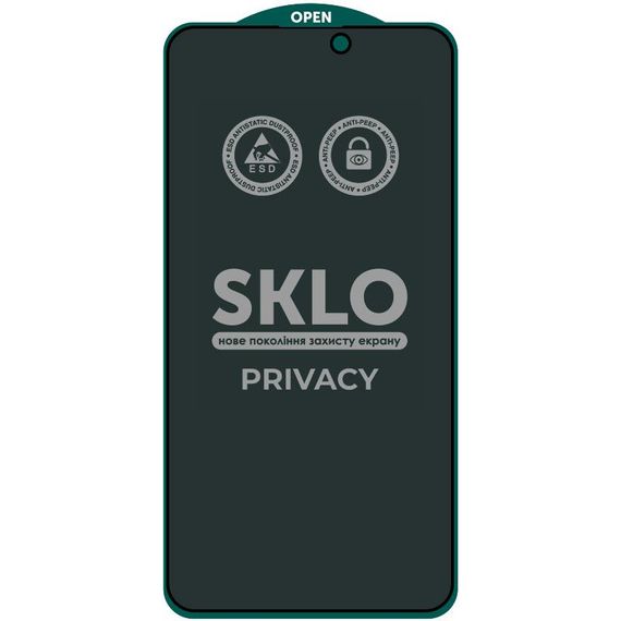 Захисне скло SKLO 5D Privacy (тех.пак) для Apple iPhone 17 Pro (6.3") Чорний