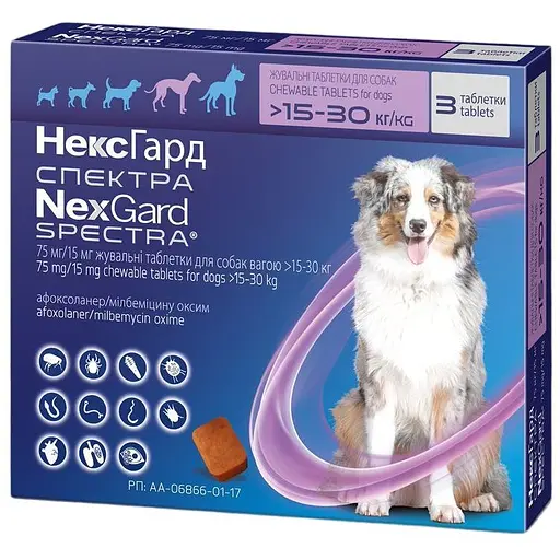 Таблетки для собак NexGard Spectra Boehringer Ingelheim L 15-30 кг 3 шт.