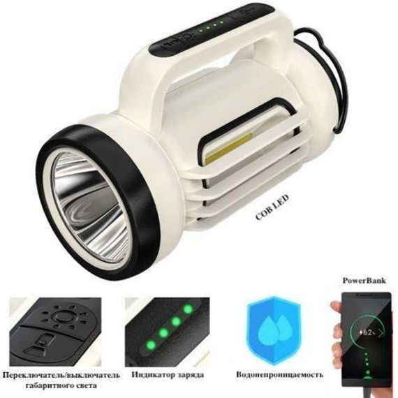 Переносний світлодіодний ліхтар з функцією Power Bank XPRO CH-22023-COB (47124-22023_372) | Зображення 3