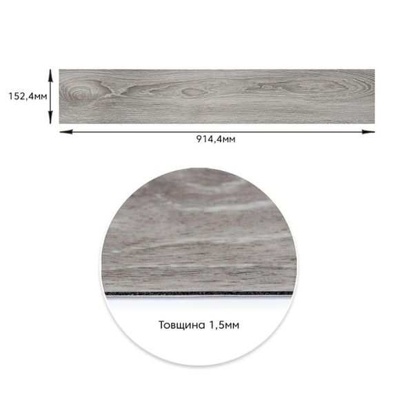 Самоклейна вінілова плитка 152.4*914.4*1.5 мм Мат (D) SW-00001131 | Зображення 2
