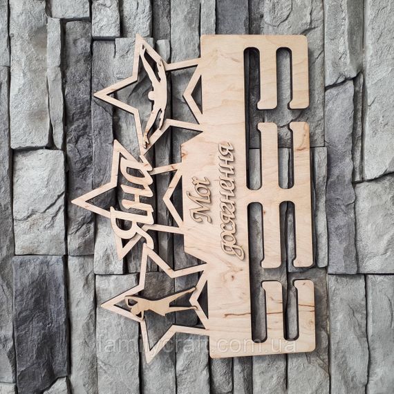 Медальниця  Дерев'яний тримач для медалей  Органайзер для нагород Танці Плавання | Зображення 1