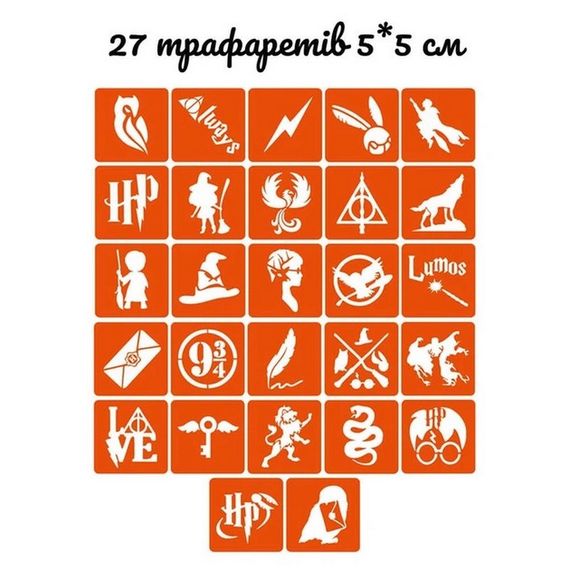 Подарочный набор "Волшебный подарок от Хогвартса" gift-box-potter-5kids | Зображення 6