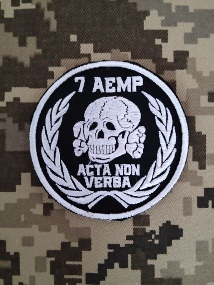 Шеврон 7 АЕМР Actanon Verba