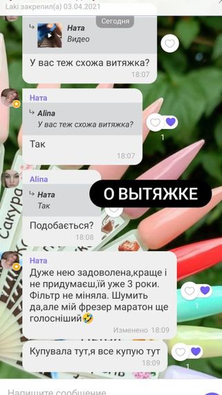 Настільна манікюрна витяжка Simei 858-8 з багаторазовим HEPA фільтром, рожева | Зображення 7