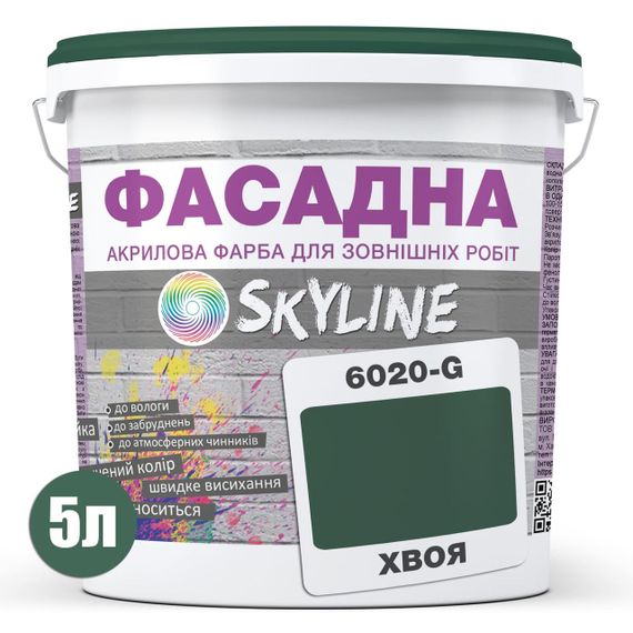 Фарба Акрил-латексна Фасадна Skyline 6020-G (C) Хвоя 5л | Зображення 1