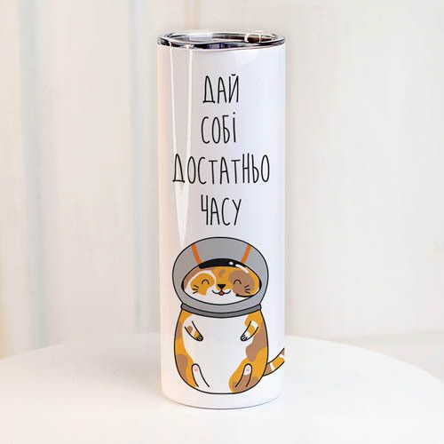 Термочашка Дай собі достатньо часу 650 мл (TER_24A068)