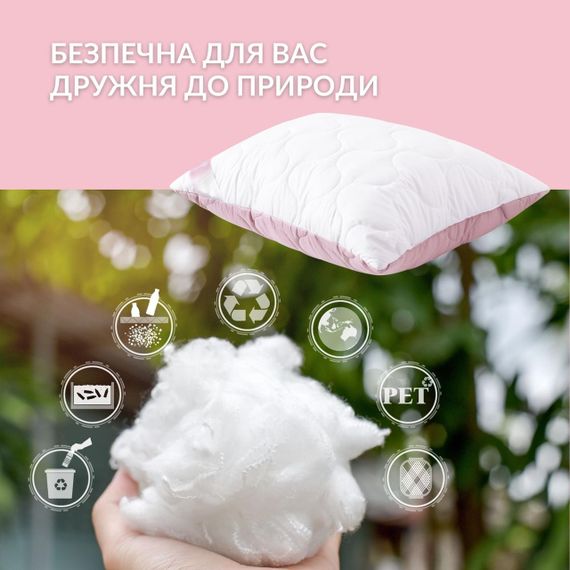 Подушка двусторонняя Soft IDEIA с искусственным пухом, 50x70 см белый/пудра (8-35500*002) | Зображення 6